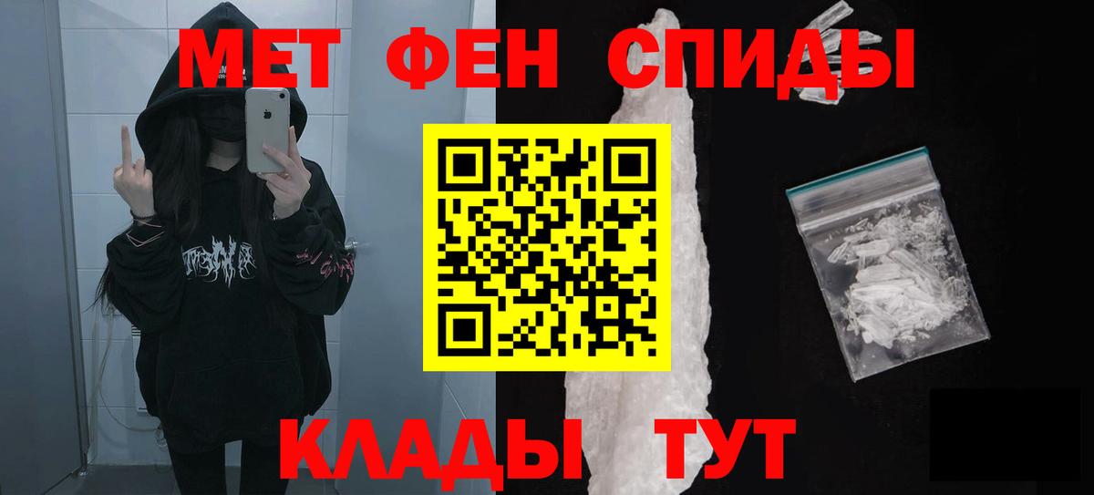 МЕТ  Вейп ТГК  Каннабис  МЕФ кристаллы  Где купить  Будённовск  ГАШ  Кокаин  ГАШ  Вход с VPN 