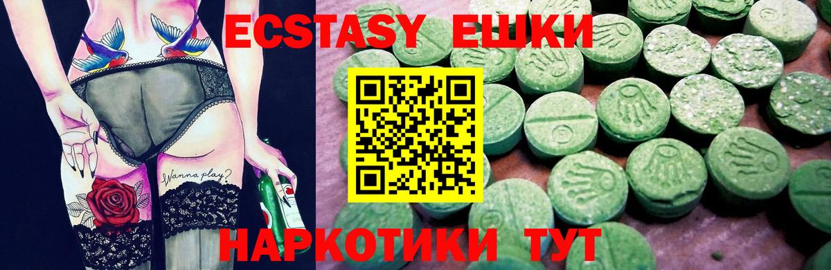 Ecstasy louis Vuitton Будённовск