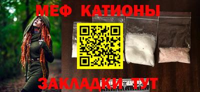 спайс Мариинск