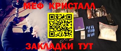 бошки Малоярославец
