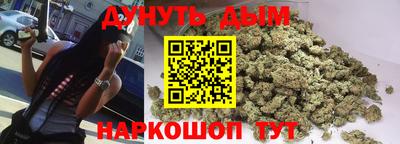 спайс Мариинск