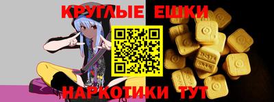бошки Малоярославец