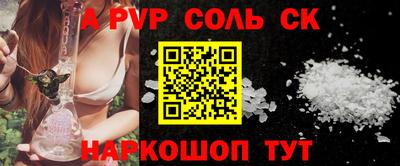 кокаин премиум Лесосибирск