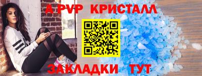скорость mdpv Ликино-Дулёво