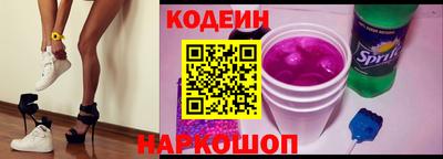 кокаин премиум Лесосибирск