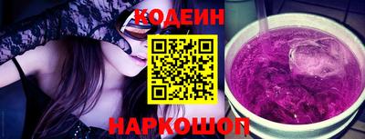 кокаин премиум Лесосибирск