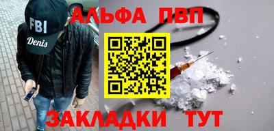 кокаин премиум Лесосибирск