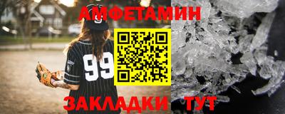спайс Мариинск