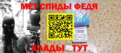 спайс Мариинск