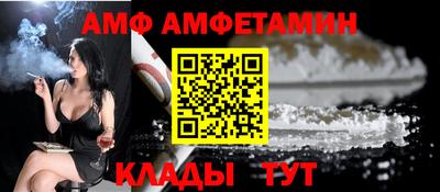 хмурый Ливны