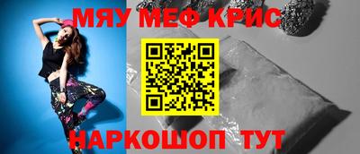 бошки Малоярославец