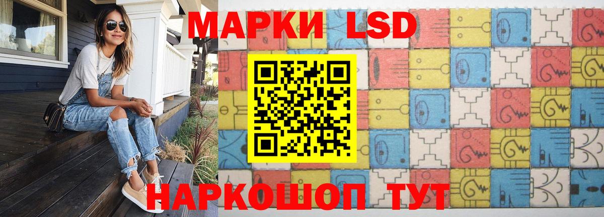 Будённовск  LSD-25 экстази ecstasy  Вход с VPN  ЛСД экстази  Лсд 25 экстази кислота 