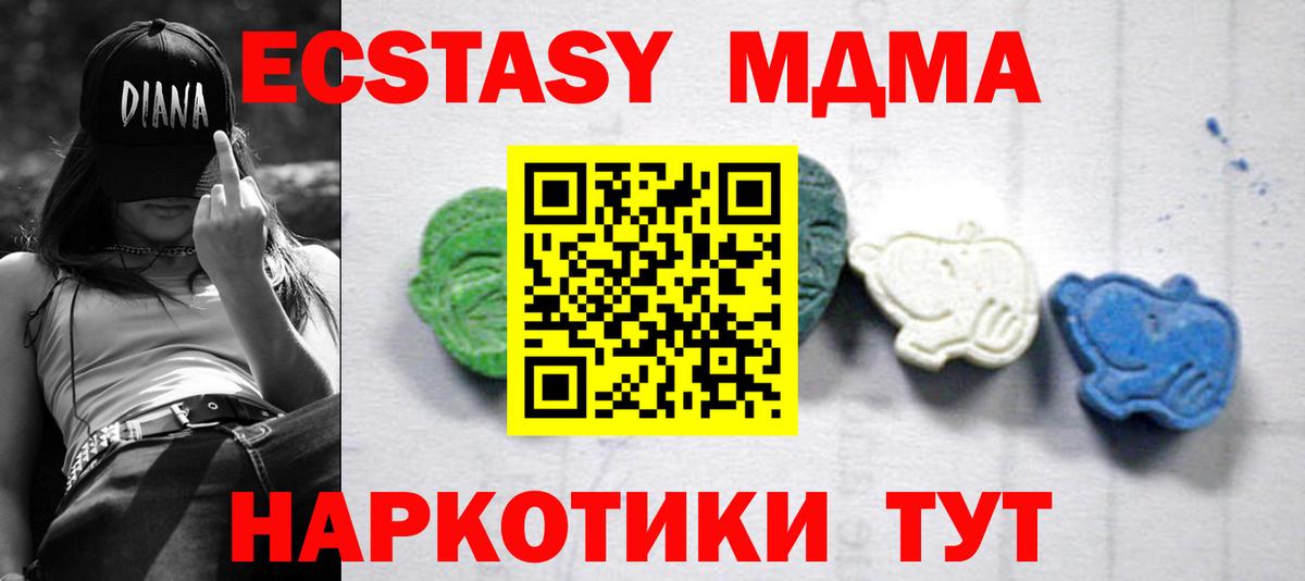МДМА VHQ Будённовск