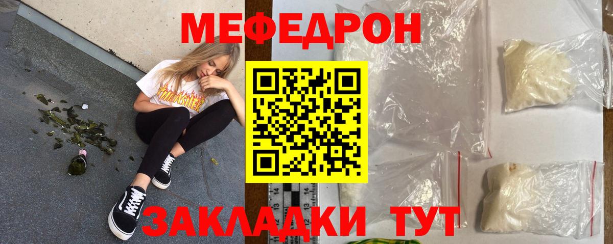 МЕФ Будённовск