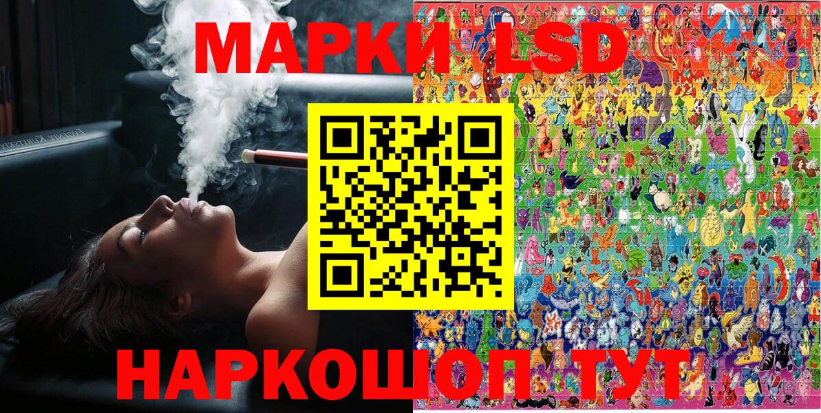 Марки NBOMe 1,5мг  Марки NBOMe 1,5мг  Будённовск  Вход с VPN 