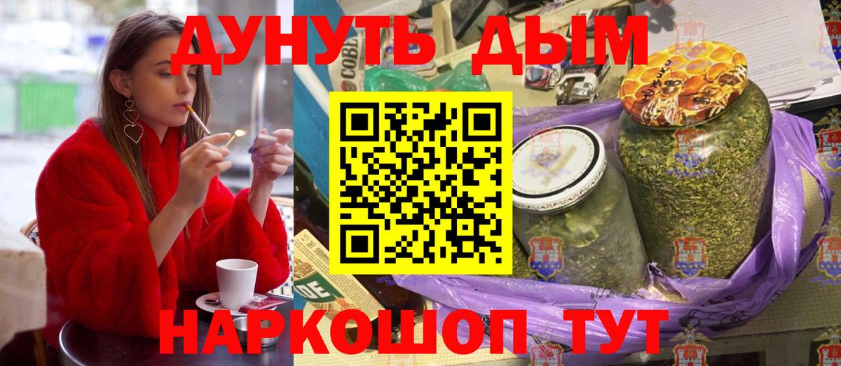 Шишки марихуана VHQ  Шишки марихуана AK-47  Вход с VPN  Будённовск 